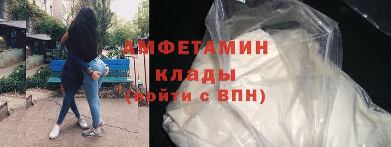 Amphetamine VHQ  как найти закладки  Навашино 